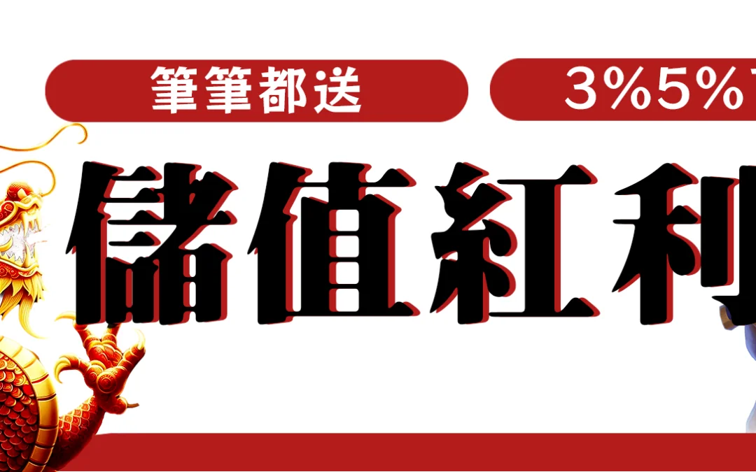 【線上骰寶教學】想知道怎麼下注 看這篇就對了！