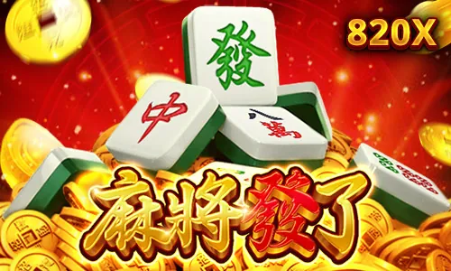 《麻將發了》驚喜連連：探索RSG電子遊戲中的超高倍數獎金機會!