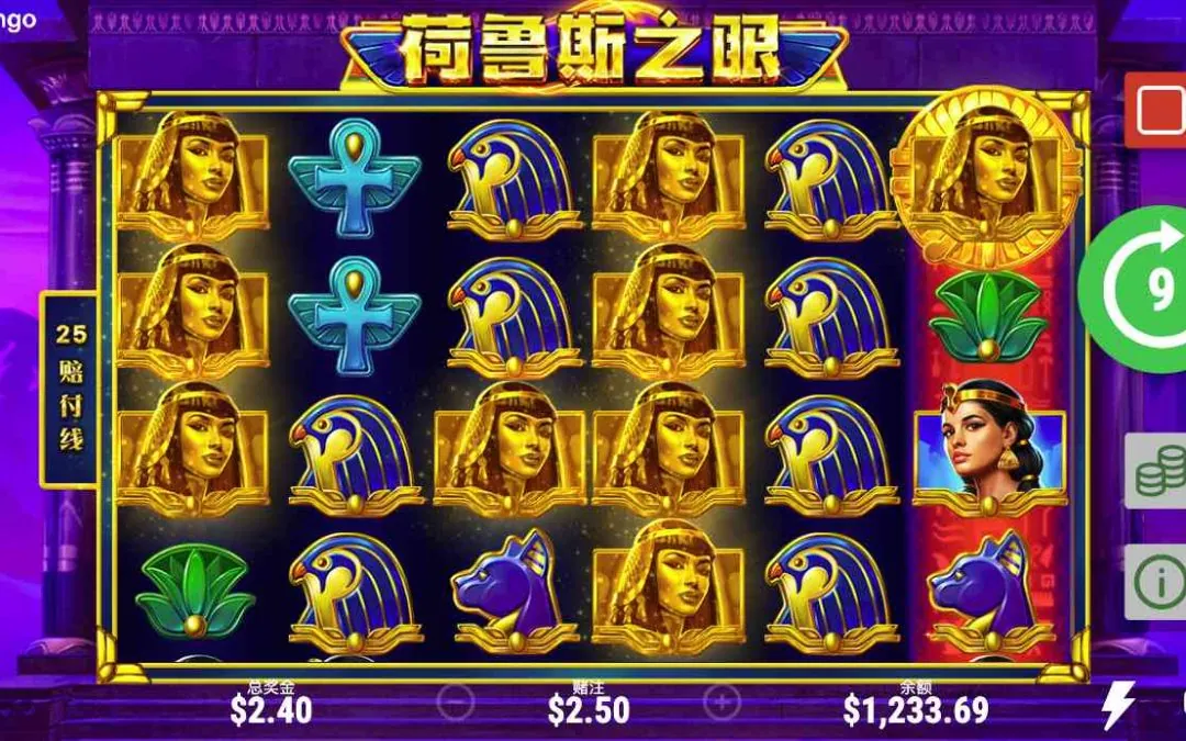 古埃及的神秘力量：荷魯斯之眼帶你踏上無限可能